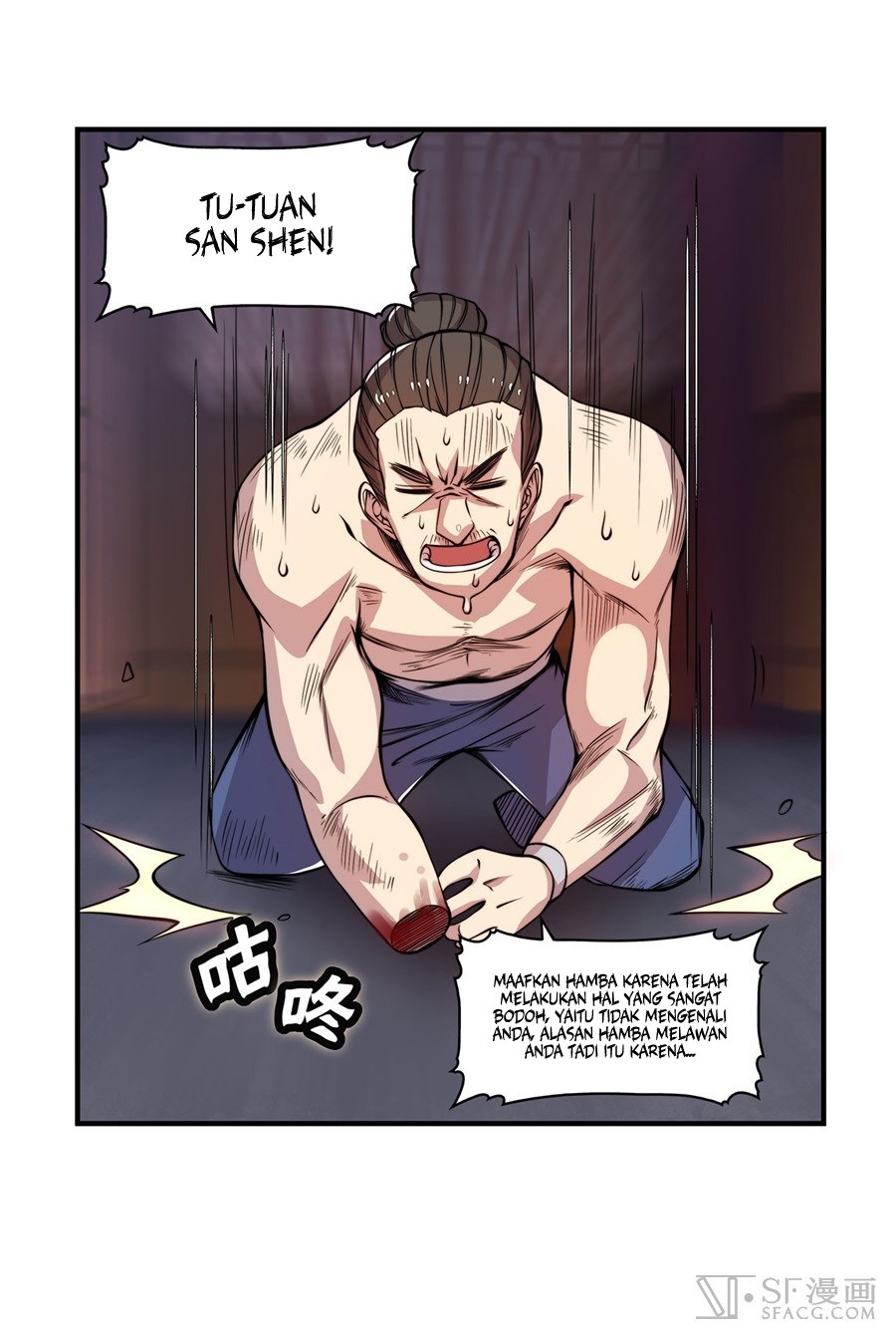 Martial King’s Retired Life Chapter 26 Gambar 31